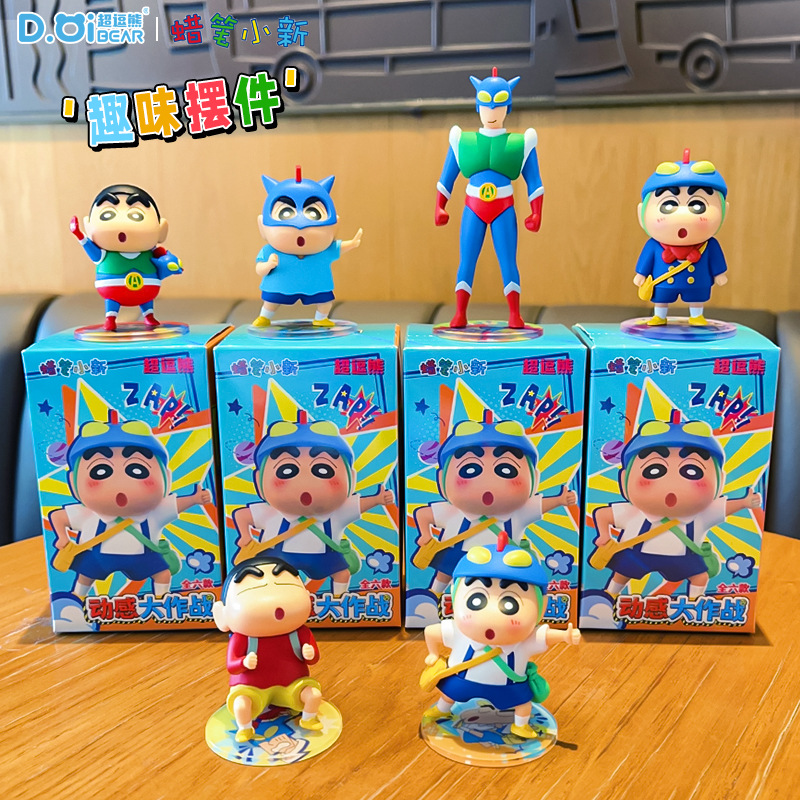 Home Office Box - Figura Coleccionable Original de Crayon Shinchan,