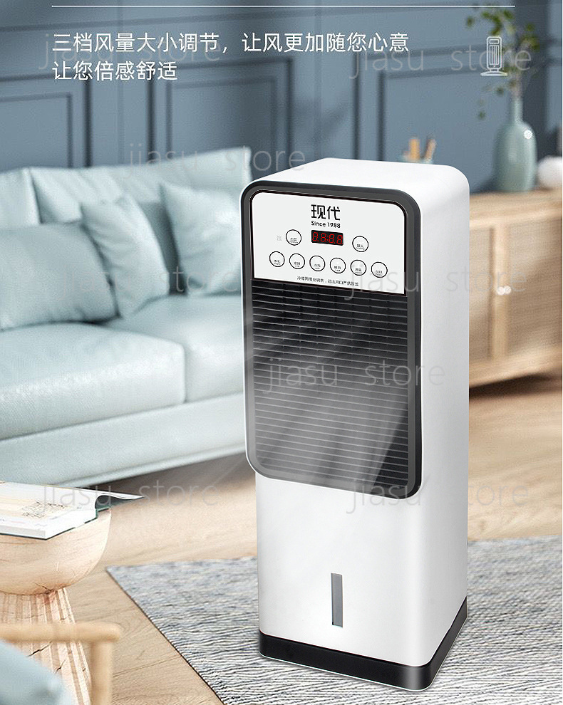Enfriador de aire evaporativo  - Home Office Box reseña y precio